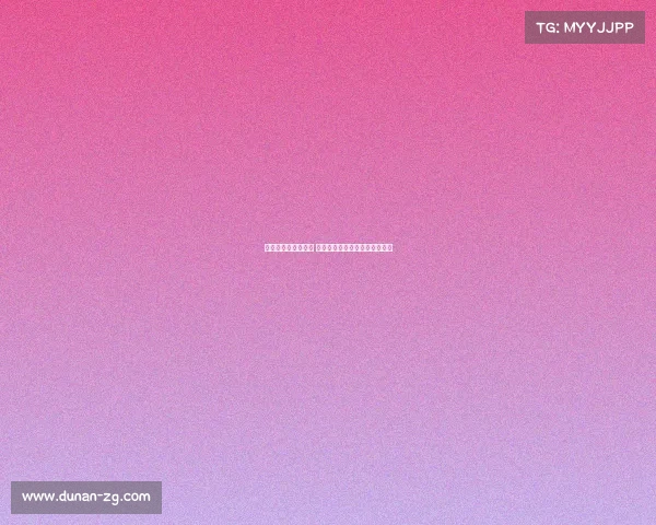 热刺有意引进雅克松 但需里沙利松离队才能完成转会 热刺有意引进雅克松 但需里沙利松离队才能完成转会