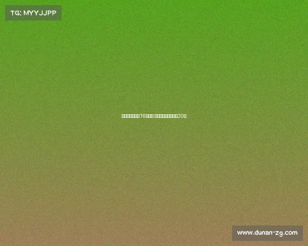 谢什科曼联周薪16万英镑 欧冠资格达成后涨至20万