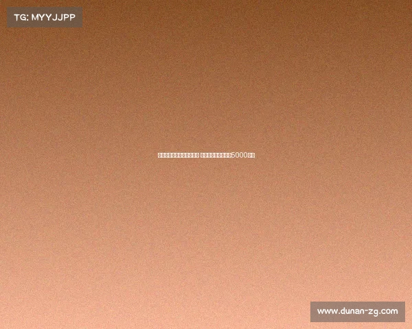 药厂仍有意引进阿克利乌什 摩纳哥报价可能低于5000万欧