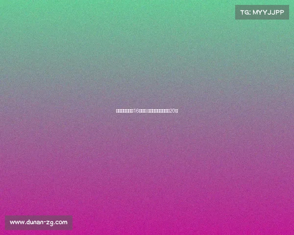 谢什科曼联周薪16万英镑 欧冠资格达成后涨至20万