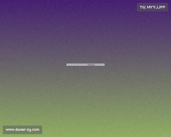 黄潜欲引德温特但拒绝支付热那亚2500万欧的转会要价