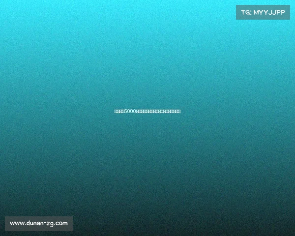 霍伊伦以5000万欧元租借加强制买断形式加盟那不勒斯